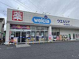 周辺施設の画像