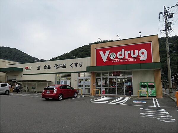 画像18:V・drug 岐阜金屋店（1157m）
