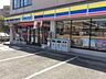 周辺：ミニストップ湘南台3丁目店 徒歩3分。コンビニ 180m