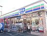 周辺：スリーエフ茅ヶ崎共恵店 576m