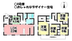 大垣駅 3,400万円