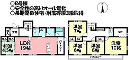 中古戸建 揖斐郡池田町八幡 全4棟
