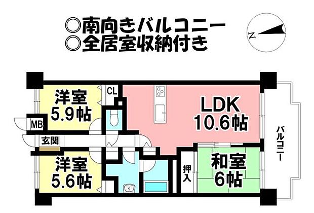 レールシティ大垣(3LDK) 4階の間取り