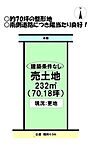 岐阜県大垣市上面3丁目：物件画像