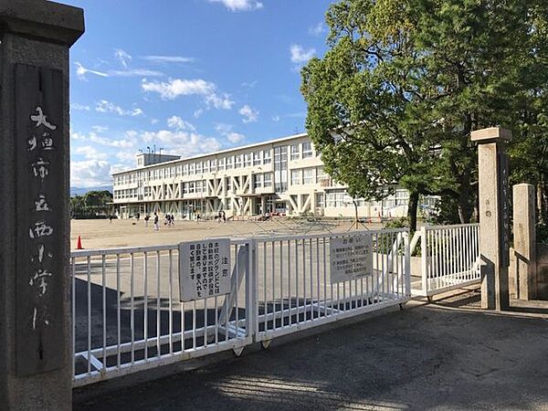 西小学校 1200m