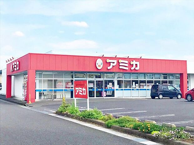 業務用食品スーパーアミカ業務用食品スーパーアミカ 1380m