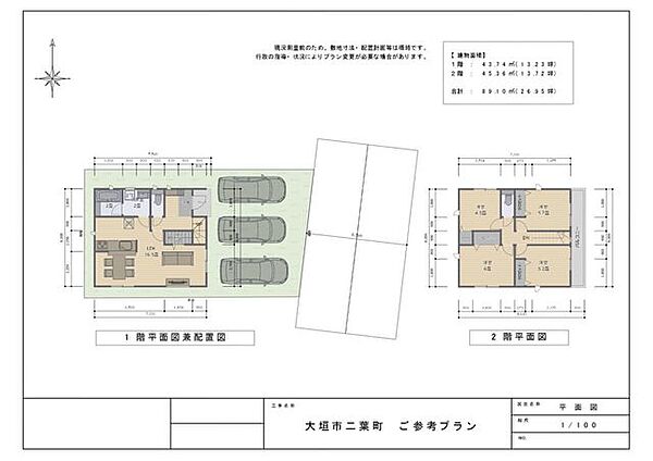 建物プラン例（間取り図）