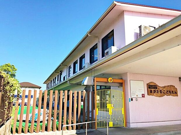 ながさわこども園_ながさわこども園_ 260m