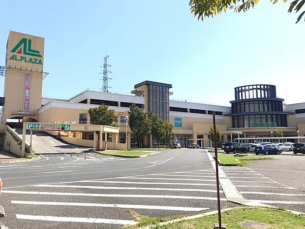 アルプラザアルプラザ 680m