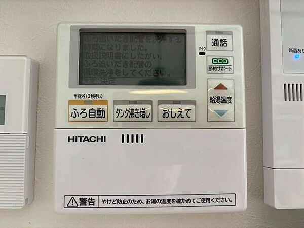 室内設備