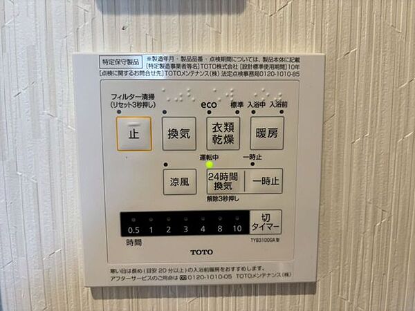 室内設備