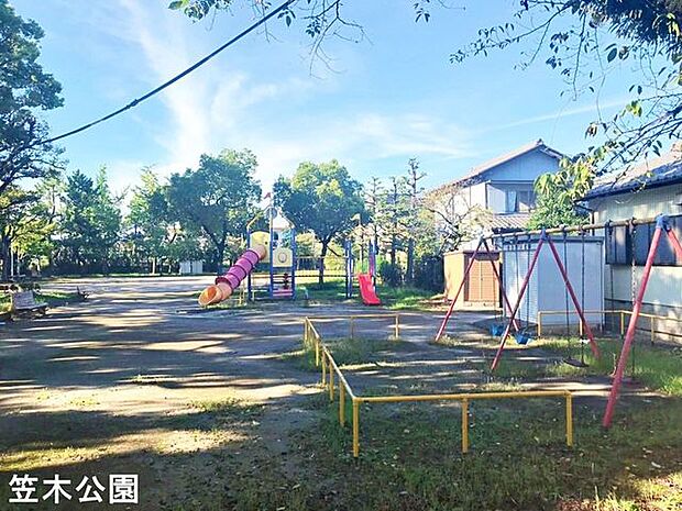 笠木公園_笠木公園_ 650m