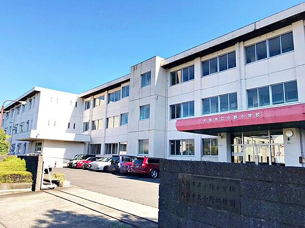 小野小学校小野小学校 820m