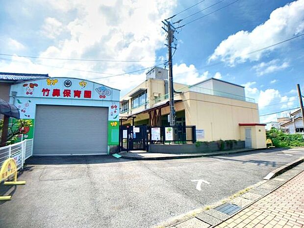 竹鼻保育園_竹鼻保育園_ 570m