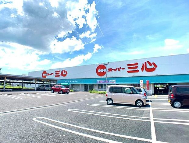 スーパー三心スーパー三心 1080m