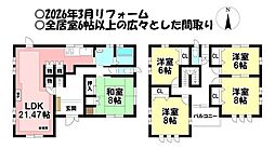 岐阜県大垣市三津屋町２丁目