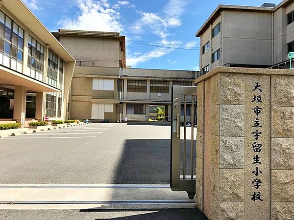 宇留生小学校宇留生小学校 510m