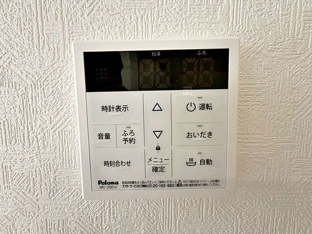 室内設備