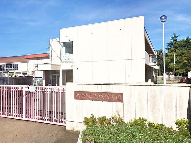 大垣市立赤坂幼保園大垣市立赤坂幼保園 890m