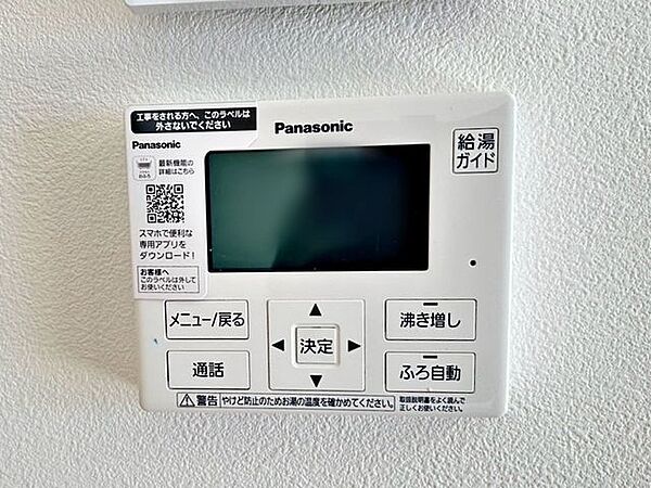 室内設備