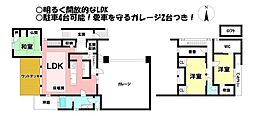 切石町2丁目 中古戸建
