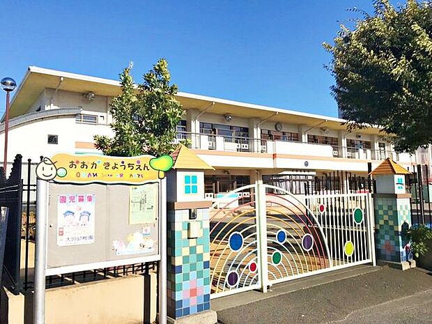 大垣幼稚園大垣幼稚園 860m