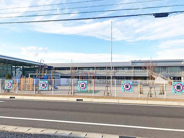 三城幼保園三城幼保園 1100m