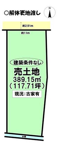 区画図：321000085076