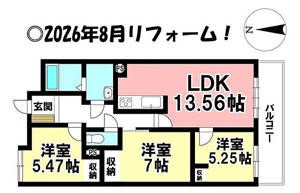 間取り：321000085140