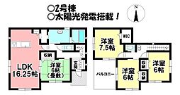 新築戸建 大垣市静里町 全2棟