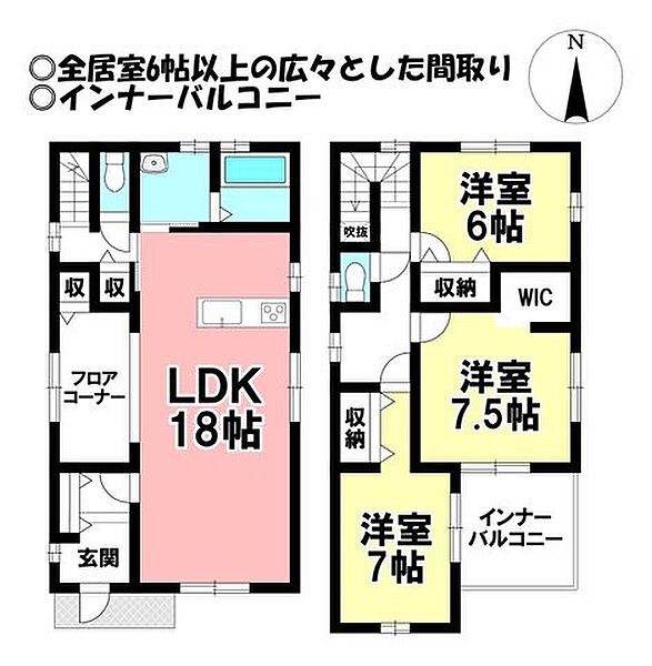 間取り：321000085840