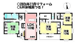 茜部菱野2丁目 中古戸建