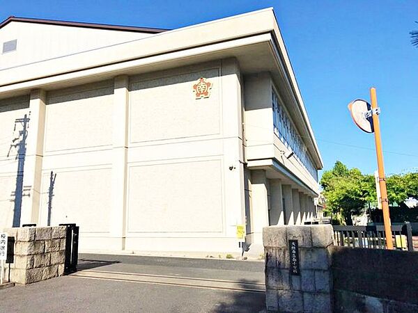 南小学校南小学校 530m