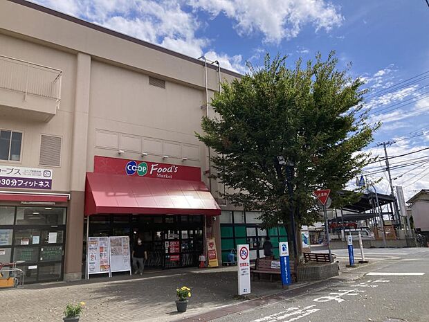【周辺環境】業務スーパー田寺店まで約260m（徒歩約4分）です。毎日のお買い物はここで決まりですね。