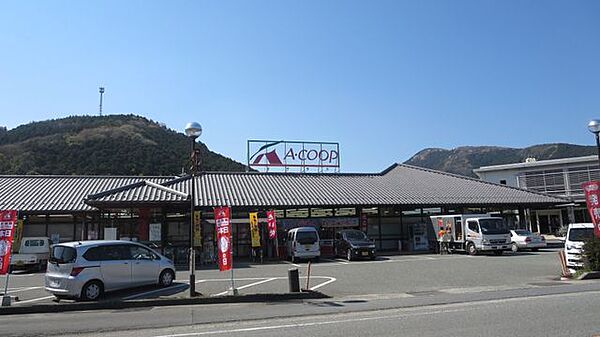 【周辺環境】エーコープやすとみ店まで約1300m（車約3分）です。毎日のお買い物はここで決まりですね。