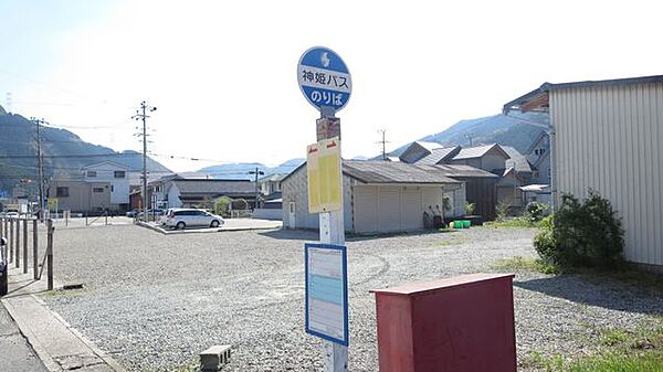 【周辺環境】安富東口バス停留所まで1100ｍ（徒歩約14分）です。