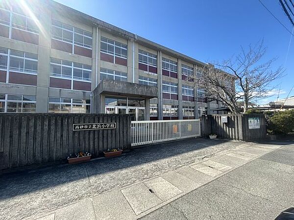 【周辺環境】北浜小学校まで約1700メートル。徒歩約22分の距離です。