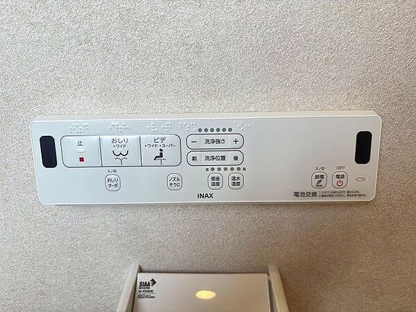 「トイレ」LIXIL製、温水洗浄機能付き