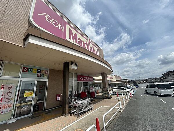 マックスバリュ溝口店 徒歩29分。 2250m