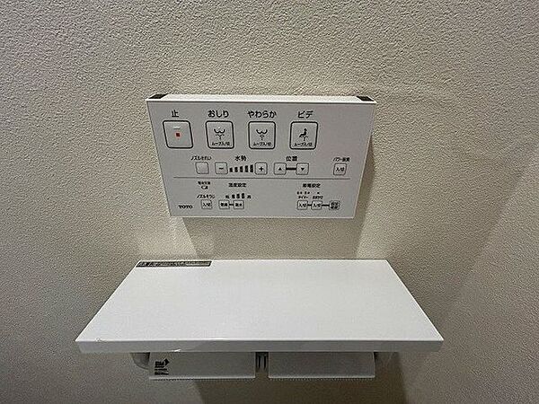「トイレ」TOTOの温水洗浄機能付きトイレ