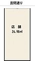 ハイシティ本郷菊坂-27.5万円