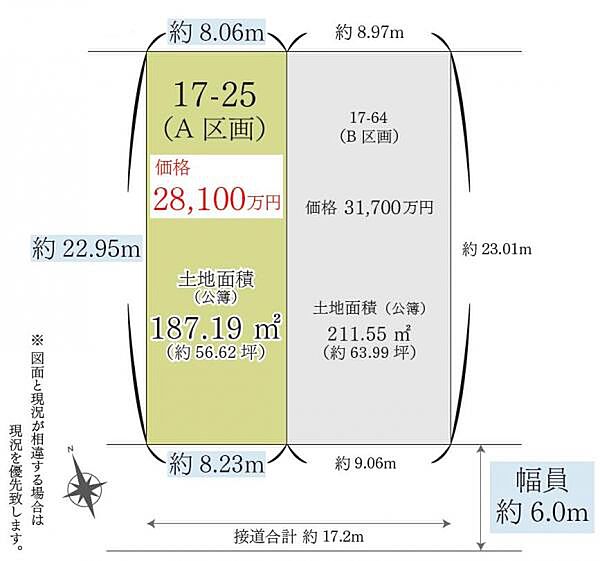 区画図：313004912279