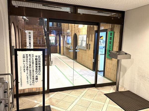 エントランス