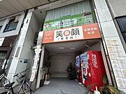 鷹野橋駅より徒歩4分 4階 築36年9ヶ月の賃貸物件