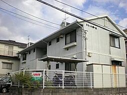 JR山陽本線 向洋駅 徒歩17分の賃貸アパート