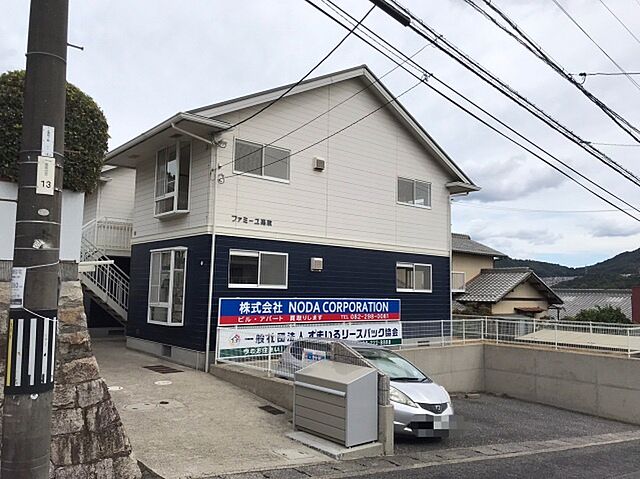 外観
