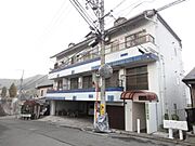 矢賀駅より徒歩17分 2階 築33年8ヶ月の賃貸物件