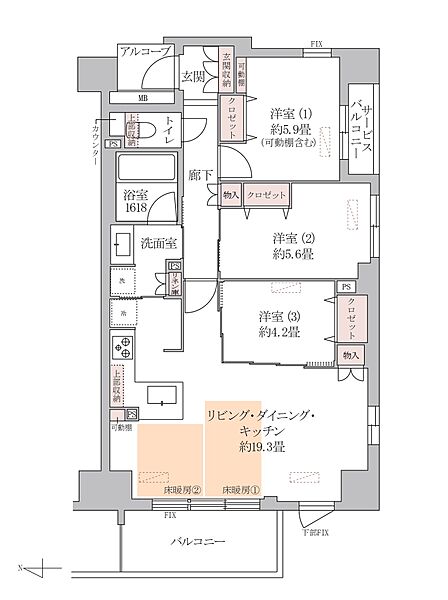 間取り：326000261419