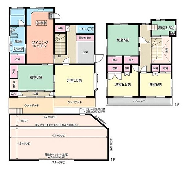 間取り：313004511508