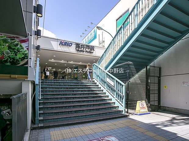 京王電鉄井の頭線「高井戸」駅(1060m)